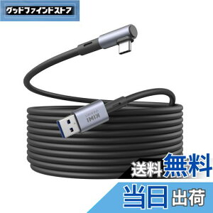 yzKIWI design Quest 3/2/1/ProPico 4ɑΉNP[uA16tB[gAP[uNbvtAPCf[^]AVRwbhZbgpUSB 3.0USB CP[u