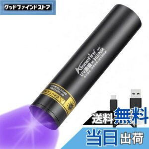 yzAlonefire SV57 ^ 3W O ubNCgg365nm C^USB[d AjTLXCg Ebh UV LED Cg |[^u }l[ ybgAo ނ z Ӓ L^ ^p 