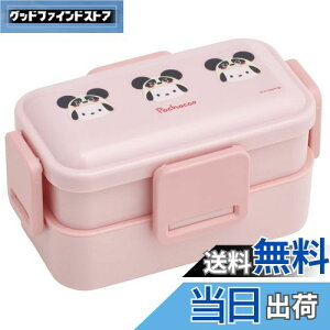 【送料無料】スケーター(Skater) 弁当箱 ポチャッコ かぶりもの サンリオ 600ml 抗菌 ふんわり盛れる ドーム型フタ 2段 女性用 日本製 PFLW4AG-A