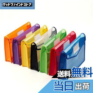 【送料無料】ファイル袋 7個セット ボタン式ファイル袋 A4 大容量 プラスチック防水 半透明 ァイルケース プロジェクトファイル (横式)