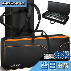 CAHAYA 61p L[{[hP[X dqIKobO 12mmpbh 600D IbNXtH[hz h ho L[{[hobO 3̑eʃ|Pbg 3̊~߃}bg dqsAmp\tgP