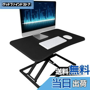 yzX^fBOfXN  SHUWEI VTCY73×47cm KX~fXN 6`40cm  gsv ω׏d20kg ItBX[Ne[u e[N fXN[N ߂ 