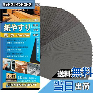 yzIROKCAKPT X ؍H Thy[p[ Zbg(#60~1000 1040)₷ ϐy[p[,؍HDIYƂ   Lb`̑|