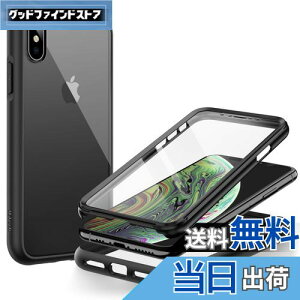 yzJEDirect iPhone XS  iPhone X (5.8C`p) P[X tیtB h~ t{fB 360°S یJo[ NAobN (ubN)