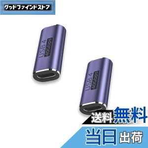 USB ϊA_v^[ ^Cvc ϊA_v^ 2Zbg[100W}[d/8K@60Hzfo/USB4.0A_v^/40Gbps]Ή]usb c ϊA_v^USB CRlN^[ Thunderbolt 3AMac Book ProANintendo SwitchANexus