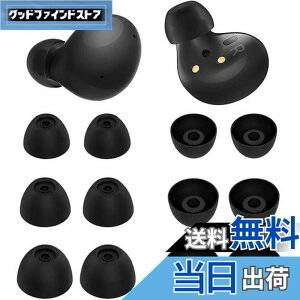 �y���������zA-Pcas �C���[�s�[�X �C���[�`�b�v Galaxy Buds2�p Galaxy Buds+�p GalaxyBuds �p S/M/L 6�y�A �V���R���� �u���b�N G2B