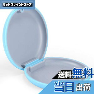 【送料無料】Annhua マウスピース ケース マグネット式 リテーナーケース 薄型 矯正ケース 子供 滑り止め付き ABS樹脂 入れ歯ケース 軽量 携帯用 マウスピース入れ 旅行用 ブルー