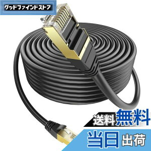 yzAnkuly LANP[u Op P[u CAT6 PoEΉ 20m RlN^t UTP JeS6 Ɩp(ubN)