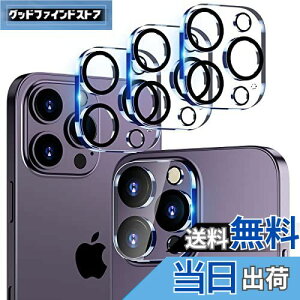 yzCloudValleyy3pbNzJtB iPhone 14 Pro Max 6.7" / 14 Pro 6.1" p HD KX J YیtB [2022 Vo[W] ɂ tȒP NA+ubNT