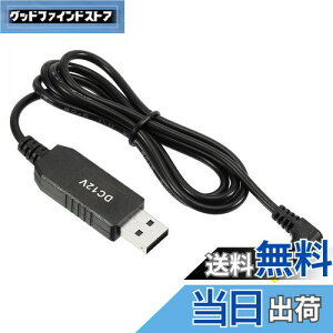 yzPATIKIL 6W 1A USBdRo[^ DC 5V - DC 12V dA_v^[ 90° 4.0×1.7mmP[u [^[ LED vXs[J[p