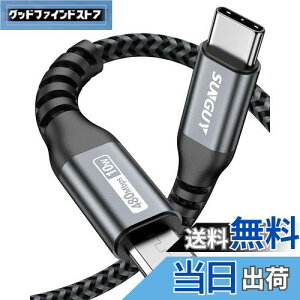 yzSUNGUY Type C Micro USB P[u 1.5M (USB C to micro) OTGP[u ^CvC }CN ^CvB [dP[u USB2.0 f[^] AndroidX}z ȂǂɑΉ 1.5m O[