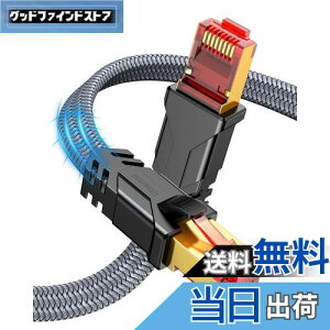 yzSnowkids LANP[u 1M P[u CAT8  tbg^Cv LlanP[u 40Gbps/2000MHz p\R switch ȂǂɑΉ