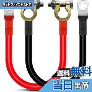 yzKiligen 30cmobe[Co[^[P[uRlN^[12V-24V 25mm? 3AWGiő125Ajobe[P[ugbNAI[goCA\[[ARVA}p̐Ԃƍ̎obe[