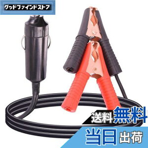 Leehitech 1M 車用 シガーライター バッテリーケーブル 12V/24V シガーライターバッテリー充電ケーブル 16AWG 中くらいワニ口クリップ to シガーライタープラグ 電源延長コード 内蔵15Aヒューズ 発
