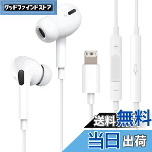 iPhone Cz Ly2025V Apple MFiF؍ς݁z iphonepCz lightning CgjOڑ XeICtH }CNt ʘbΉ R ʒ HIFI dቹ Ji^ Abv iPho