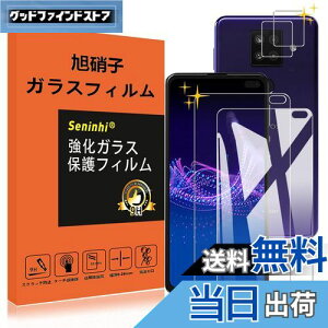 yzAQUOS Sense4 Plus KXtB YیtB wh~ Sense4Plus SH-M16 KX dx9H YɎqAGCf CA[ Uh~ x Ռz EhGbWH y2t