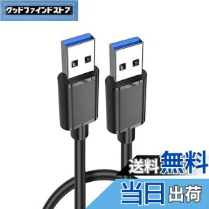 【送料無料】USB 3.0 ケーブル タイプA-タイプA オス-オス 金属コネクタ搭載 データライン ノート HDD、TV Box、カメラ、DVDプレーヤー、プリンタ、モデムなどと互換性あり 用 0.6m (ブラック)