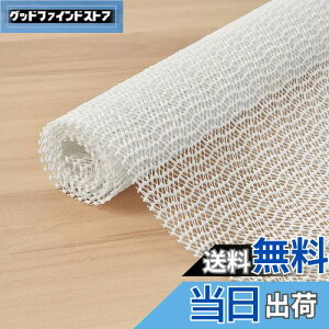 yzAiQInu ~߃V[g 40*50cm ̔g͗l ׂǂ V[g RJbg z ~߃}bg h~ nk΍ mXbvV[g ƒp Ɩp  e[u ԗp anti slip mat