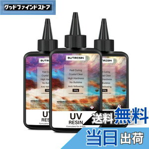 yzButiResin Wt 300g UVWt e n[h^Cv UV]LEDΉ x }d ςȂ h DIY WA[g
