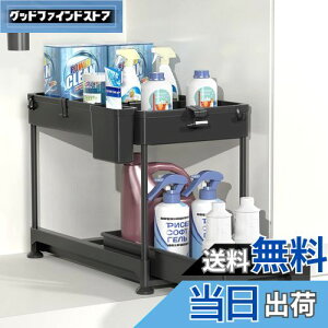 yzSPACEKEEPER VN XCh[bN 2i 22cm o Lb`[ ʑ䉺 [  Ԏ[ gȒP ȃXy[X ubN