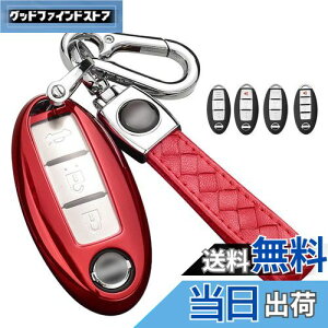 Y L[P[X NISSANp _炩 TPUCeWFgL[P[X L[Jo[ 2/3/4{^  Yp݌v X}[gL[P[X L[z_[ fCY Zi Teana GNXgC GO