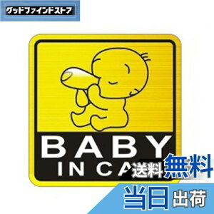 yzJunyueLiang BABY IN CAR ԃXebJ[ Ԃ Ԓ Z[teB[˃XebJ[ V[ qǂĂ܂ (Baby in car,B)