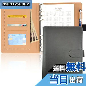 yzVXe蒠 A5 6 [Y[t PU Ȗ؃U[gp X^_[h ^Cv Vv蒠 r rWlX ubN m[g XPW[ J[h[ Ă傤  ItB