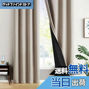 yzGemarwel ꋉ Ռ J[e 178cm 100cm 2g  x[W ۉ ډB  h CՒf fM q[   Q @Ή