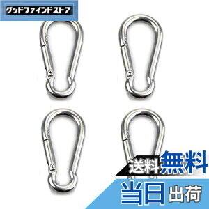 JUTOSU �J���r�i �X�v�����O�X�i�b�v ���̓X�e�����X 304�X�e�����X �X�i�b�v�t�b�N �~�j�J���r�i �X�v�����O�t�b�N �L�[�`�F�[���X�v�����O�t�b�N ���@�\�J���r�i �A�E�g�h�A�t�b�N �g���b