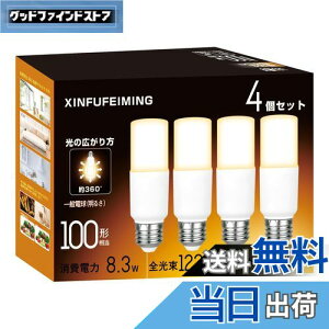 yzT`^Cv LEDd E26 T` 100W` 8.3W dF 2700K 1230lm S^Cv d`u EFD25EEFD15 fMގ{HΉ `Ή ʓd 4Zbg dF