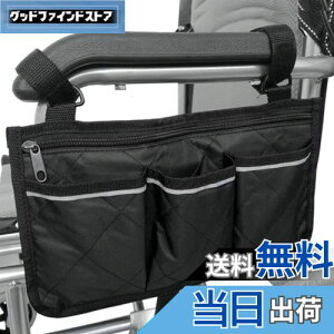 yzDoyeemei Ԉ֎qTCh[ Ԉ֎q Jo[ |[` S |Pbg Ԉ֎qTCh[|Pbg ԂpobO @\yʎ[obO ֗ObY v ϋv  A[X