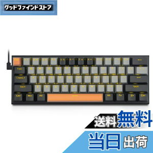 【送料無料】e元素メカニカルキーボード61キー 赤軸を採用のゲーミングキーボード 黄色のLEDバックライト付き 60%小型コンパクトキーボード USB有線英語配列 Windows/Macに対応ゲーム用キーボ