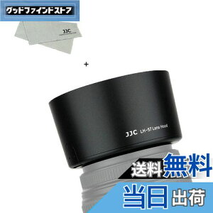 yzJJC HB-57 t Yt[h Nikon AF-S DX Nikkor 55-300mm F4.5-5.6G ED VR Y p HB-57 ݊ U58mmیtB^[  YLbv CXg[\