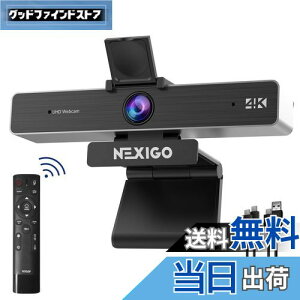 【送料無料】NexiGo Zoom認定、 N950P 4Kズーム可能ウェブカメラ リモコンとソフトウェアコントロール、ソニー Starvisセンサー、5Xデジタルズーム機能、Pro ウェブカメラにデュアルステレオマイ