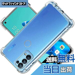 yzΉ OPPO RENO 5A P[X Ή RENO5 A Jo[ TPU یP[X Jo[w veN^[ VF No[ NA \tg VF veN^[ ?VFyϏՌ GAobO 