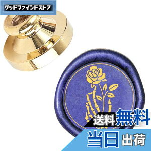 【送料無料】CRASPIRE シーリングスタンプ バラ ヘッドのみ フラワー ワックスシールスタンプ 交換真鍮銅頭 復古風 洋式 結婚式 告白 招待状 メッセージカード 誕生日の封筒の装飾 DIY用