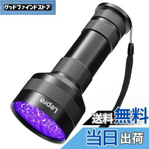 yzLepro ubNCg led OCg 51LED o̓^Cv UVCg Wp dCg O 395nm A~ގ WpdCg/ybg̃IVbR/Ȃ̃`Fb