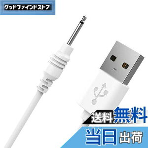 yzHeylife nfB}bT[W[ p[dP[u d} USBP[uizCgj