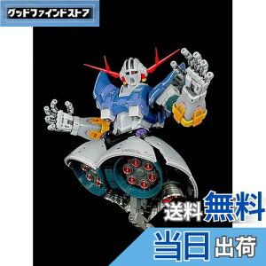 【送料無料】RG 1/144 MSN-02 ジオング用 メタルバーニア セット(機動戦士ガンダム) (メタルバーニア セット + 蛍光水転写式デカールのみ)