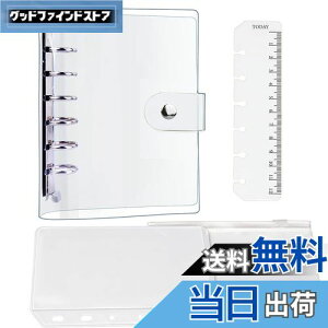 【送料無料】システム手帳 a7透明バインダー Leobro ミニ6穴手帳 ポケットサイズ PVCクリア素材 柔らかい ボダン付き クリアポケット 2枚付き 定規付き ノート メモ帳