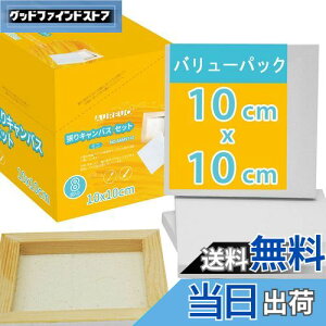 yzAUREUO |pGn G p ~j LoX Zbg C[[ 10cm×10cm 8  100Rbg ʊGEANGEGɓKp