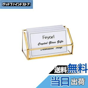 【送料無料】Feyarl 名刺スタンド 名刺立て カード立て ガラス カードケース オフィス 名刺収納 真鍮 事務用品 台形 ゴールド