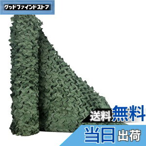 yzTENCEN Jt[Wlbg ʕ ʃlbg U M[lbg TVF[h  ʂ ډB Lv O ToQ[ 쒹Be   O[ 2×4M