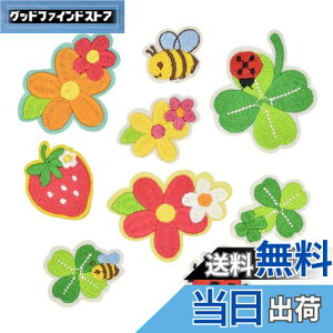 yzby mAC \邾 hJV[ MUNCVY AbvP DIY ͂ N[o[  `[t JCC  j̎q ̎q ۈ牀 ct pb` C 9Zbg ߗ 