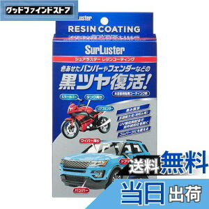 yzSurLuster(VAX^[) WR[eBO h h~ 򉻖h~ ϋv UVzܔz O  Sp[c SUV op[ X|WNXt S-140