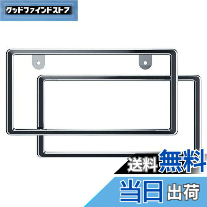 楽天市場】【送料無料】星光産業 車外用品 ナンバーフレーム EXEA 