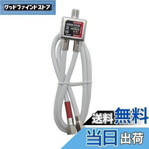 yzKdCH Aeig P[ut (4K 8K BS CS CATV nfW) p AeiP[u SH}[Nt (NSM-CK8(SH))P[u40cm