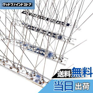 【送料無料】ONESORA 鳩避け 鳥よけ 100%ステンレス製 バードピン 耐久性 【総長 5m】 鳥よけ スパイク 鳩よけ 剣山 有刺鉄線 カラスよけ 鳥のフン害対策 屋上 ベランダ カーポート 軒下 車庫 ア