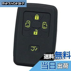 【IKT】トヨタ車用 スマートキー用シリコンカバー 5ボタン ブラックイエロー/エスティマ/ノア 60系70系 / ヴォクシー 60系70系 / アルファード/ヴェルファイア/アイシス/オーリス/ist/アリオン/マ