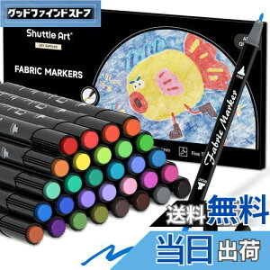 【送料無料】Shuttle Art 布ペン ツインタイプ 30色セット 布に書けるペン 布用マーカー 水性 耐水 耐久 ウォッシャブル 洗っても落ちない 色褪せしにくい 乾燥まで速い DIY ハンドメイド 手作り